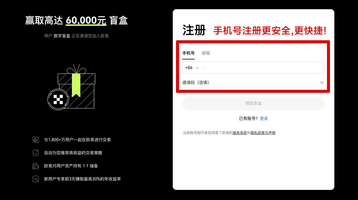 注册炒币交易软件哪个好？最新排行与使用指南账户步骤