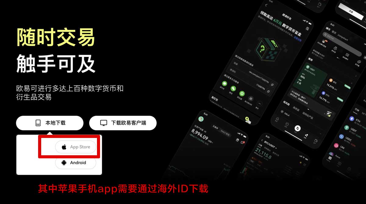 炒币交易软件哪个好？最新排行与使用指南充值资金方法